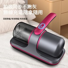 新款滅蟎手持除蟎儀家用智能充電牀上除蟎無線吸塵器, 中文包裝, 紅色