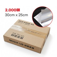 재단형 알루미늄 쿠킹호일 업소용 바로호일 30*25cm, 1세트, 500m