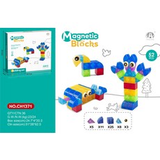 DIU 早教立體磁力積木兒童磁力積木玩具益智幾何積木, 1個, 如圖