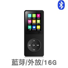 UnisCom 多功能藍芽MP3/MP4隨身聽，支援外放與耳機、FM調頻功能, 1個, 【藍芽版】支援外放 黑色-16G 送耳機