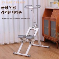 가정용스텝퍼 스텝퍼 말랑스텝퍼 바운스번 숀리에어스텝퍼 지압트위스터 바운스번지압스텝퍼 말랑이스텝퍼, 2025 두꺼운 대형 디스플레이, 1개