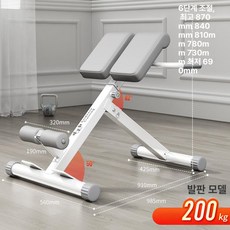 리핀247 노르딕컬 윗몸일으키기 운동 햄스트링 노르딕, 발받침 로만 체어