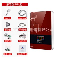 220V 瞬間熱水器 瞬熱水器 恆溫熱水器 2025卽熱式熱水器 快速過水熱 家用小型恆溫小功率電熱水器, 7kw鋼杯紅色大屏配噴頭和漏保