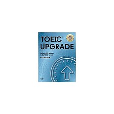 TOEIC Upgrade, Peggy Anderson(저), 웅진컴퍼스