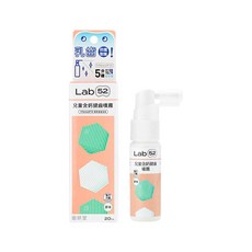 齒妍堂 T-Spray Kids 兒童含鈣健齒噴霧 20ML - 原味.草莓.牛奶.葡萄, 1個, 原味
