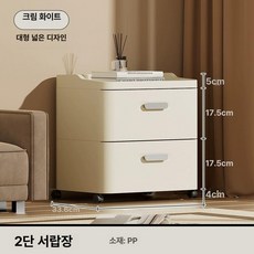 사무용 플라스틱 사물함 보관함 회사 수납장 서랍장 서류, 1개, 대형 2단 42cm