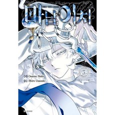 마남 이치 3 더블특전판