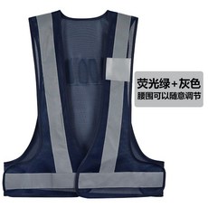 反光背心馬甲 透氣安全服 可訂製加大Logo印字, 藏青色+灰色, 1個