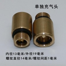 氣脹軸充氣手柄 氣漲軸充氣槍 氣漲軸充氣嘴 氣脹軸尖頭氣嘴 手柄熱賣中, 1個, 充氣頭2個包郵22
