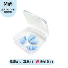 游泳鼻夾防水耳塞硅膠鼻塞套裝：通用型潛水裝備，水上樂園兒童必備，舒適安全。, 1個, 藍色M碼1件套