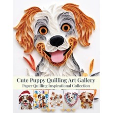 (영문도서)Cute Puppy Quilling Art Gallery: Paper Quilling Inspirational Collection Paperback, Independently Published, English, 9798293170548