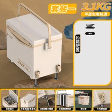 野營者 迷你小釣箱 19升 新款 全套 超輕便攜 小型釣魚箱 保溫台釣箱 可坐漁具, 米咖-小釣箱《套餐一》裸箱