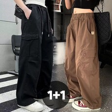 여아 와이드 캐주얼 포켓 카고 팬츠 2종세트
