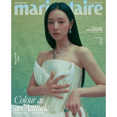마리끌레르 6월호 2026년 김지원 A형 [부록 사은품 미포함] Marie Claire 잡지
