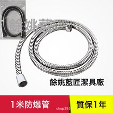 花灑軟管熱水器高壓防爆耐高溫不鏽鋼淋浴軟管淋雨噴頭4分淋浴管, 1米小雙扣:如圖, 1cm