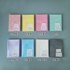 파스텔 하트 포토 슬리브 50p 사진 보관 컬러 앨범 팬클럽 굿즈 포카 정리, 상세페이지 참조, 컬러 하트 슬리브 50장팩-06.블루