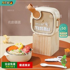 A13 嬰兒輔食碗高顏值專用工具套裝 注水保溫可拆洗吸盤餐盤寶寶學習碗安全材質, 1個, 杏色輔食碗四件套