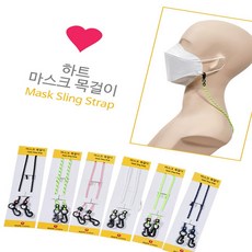 루엔룸 마스크 목걸이 1매 마스크끈