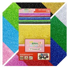 문구용 A4 글리터 시트지 접착 포장지 대형 10매입, 대