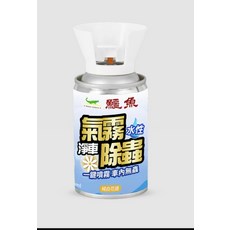 鱷魚 CROCODILE 淨車除蟲霧，快速淨化車內空氣，去除異味，水性配方，純白花語香氛, 6個, 100ml