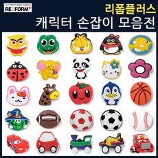 리폼플러스 캐릭터손잡이 1구손잡이 어린이손잡이 가구손잡이 서랍장손잡이, 1개, A7. 코끼리
