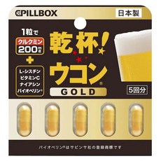 PILLBOX 鬱金薑黃素膠囊 200mg, 1個, 5顆