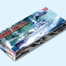 어드미럴 그라프 쉬페 독일군 전함 모형 입문용 군함 배프라모델, 1개