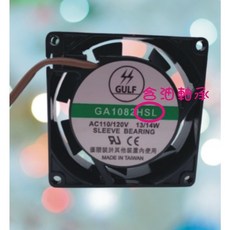三好電料 9.2公分 滾珠軸承 鋁框 長壽命 散熱風扇 耐操 9225, 110v 含油-軸承80*80*25ｍm,加裝１護網＋調速器+電源線插頭（裝到好）