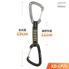 XINDA 戶外登山攀巖扁帶快掛, 1個, XDCP25扁帶長度11cm