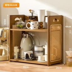 桌面置物架 杯子收納架 多層置物架 水杯收納盒 防塵玻璃杯收纳架 茶杯茶具咖啡杯架子 杯架, 1個, 茶色50cm長