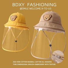 兒童寶寶嬰兒防飛沫帽子防護面部罩春秋款防曬隔離臉罩防護罩外出拉鏈面罩, 桔色+面罩（升級版拉鏈可拆）,參考年齡3-8歲, 1個