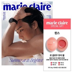 marie claire 마리끌레르 C형 (여성월간) : 7월 [2026] : 표지 : 박서준, MCK퍼블리싱, 편집부