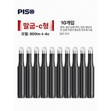 우유거품기 전동 미니 무선 밀크프로더 휘핑기 1 가정용, 1개, 900m-t-블랙 4c 블랙킹콩말굽