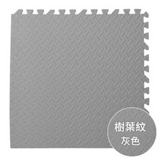 兒童爬爬墊 母嬰級泡沫地墊 家用拼接地墊, 灰色, 1個