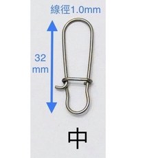 不銹鋼8字別針 葫蘆別針, 1個, 中號: 長度32mm, 線徑1.0mm,50支一包