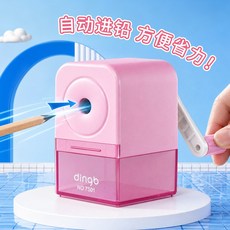 DIU 削笔器自动进铅小学生铅笔刀卷笔刀幼儿园手摇削笔机文具套装, 1個, 蓝粉抽屉【7501】粉色:如圖