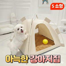 토글리 아늑한 사계절용 강아지 하우스 펫 텐트, 1개, 베이지