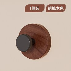 胡桃木紋吸盤免打孔門後掛鉤掛衣鉤高級壁掛牆鉤玄關強力膠貼粘鉤, 1個, 胡桃木紋【1個裝】穩固承重:見圖