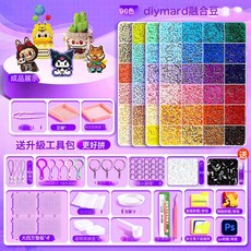 拼豆材料包全套拼豆補充包融合豆豆針豆板拼豆熨斗手工diy拼圖, 【拼豆筆套裝】融合豆96色升級工具包+贈送黑白豆4000顆:1個, 1個