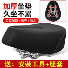 甄選百貨 電動車坐墊車座電瓶車座墊電動自行車座椅加厚通用鐵殼坐包坐鞍, 【專利】六彈簧框架式+牛蛙黑+工具, 1個