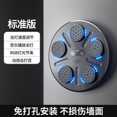 복싱 펀치볼 연습기계 스피닝 높이 훈련용 펀칭볼 테이블 파이터 강력한 체육관 풍선 복싱바, 1 표준판 권투 표적 블랙 싱글 권투 표적