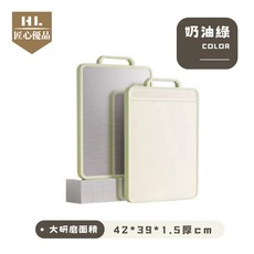 不鏽鋼雙面砧板 切菜板 廚房砧板 防霉 磨泥板, 1個, 【奶油綠】加大研磨區