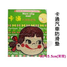 寶貝玩具屋 卡通汽車防滑墊 大頭造型止滑墊 萬用Q版設計 多款圖案可選, 1個, 新幹線