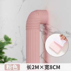 차음제 파이프 관 베란다 물소리 하수관 차단 흡음제 하수구 접착식 에어컨 수도관 보온, 05.핑크 8cm-2m