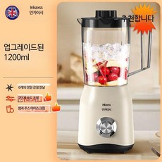 가정용 착즙기 대용량 주스기 블렌더 조리용 분쇄 겸용 원액 일체형 기계, 2_1.2L 대용량 6개 칼날, 단일 모델