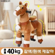 흔들목마 포니사이클 호스라이딩 교구 흔들 승마 호스 실내, 1개, 유아 1호 40kg 이하
