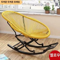1인 흔들 의자 싱글 북유럽 베란다 인용 소파 테라스 원목 안락의자 엔틱 스윙 무중력, 1개, X형 대형  옐로우