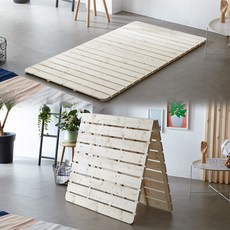 보루네오 모닝듀 원목DIY 2단 접이식 매트깔판 (싱글) OT036, 원목