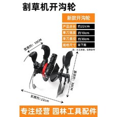 예초기 교체 쟁기 로타리 고랑 헤드 밭갈기 잔디깎이 휠, 26파이프 9개 이빨 홈 휠
