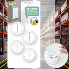 원터치 콘센트 안전커버 4P 콘센트감전방지덮개 콘센트커버덮개 감전방지커버 콘센트안전덮개 벽코드뚜껑 콘센트보호커버